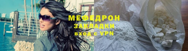 мефедрон VHQ Коряжма